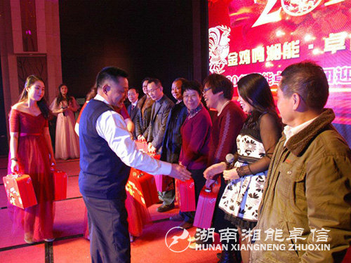 “金雞鳴湘能，卓信壯金甌”湘能卓信集團(tuán)2017迎新春聯(lián)歡晚會(huì)