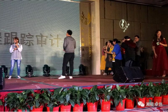 “神犬旺湘能，卓信展雄風(fēng)”湘能卓信集團2018迎新春聯(lián)歡晚會6