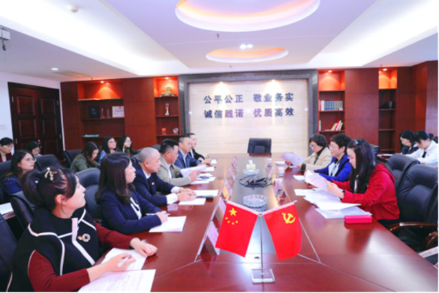省財政廳、省執(zhí)業(yè)機(jī)構(gòu)“不忘初心、牢記使命”主題教育第二巡回指導(dǎo)組 蒞臨湘能卓信（聯(lián)合）支部指導(dǎo)座談會