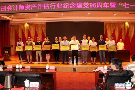 湘能卓信會計(jì)師事務(wù)所,長沙會計(jì)師事務(wù)所,會計(jì)報表年審業(yè)務(wù)承包,企業(yè)財務(wù)報表審計(jì),管理審計(jì)項(xiàng)目審計(jì),管理咨詢會計(jì)服務(wù),資本驗(yàn)證