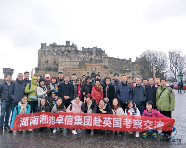 湘能卓信項(xiàng)目管理,全過(guò)程咨詢(xún),湖南長(zhǎng)沙工程造價(jià)咨詢(xún),PPP項(xiàng)目咨詢(xún),湖南長(zhǎng)沙BIM項(xiàng)目咨詢(xún),工程造價(jià)公司