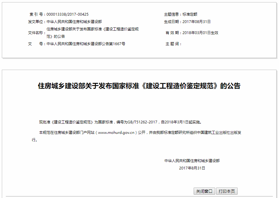 湘能卓信項(xiàng)目管理,全過程咨詢,湖南長沙工程造價咨詢,PPP項(xiàng)目咨詢,湖南長沙BIM項(xiàng)目咨詢,工程造價公司