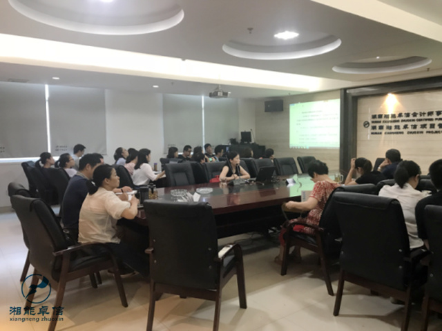 湘能卓信項(xiàng)目管理,全過程咨詢,湖南長(zhǎng)沙工程造價(jià)咨詢,PPP項(xiàng)目咨詢,湖南長(zhǎng)沙BIM項(xiàng)目咨詢,工程造價(jià)公司