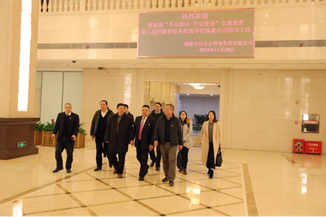 湘能卓信項(xiàng)目管理,全過程咨詢,湖南長沙工程造價(jià)咨詢,PPP項(xiàng)目咨詢,湖南長沙BIM項(xiàng)目咨詢,工程造價(jià)公司