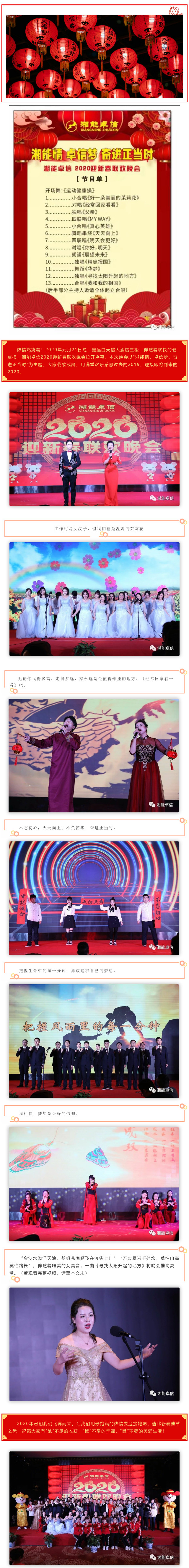 湘能卓信項(xiàng)目管理,全過程咨詢,湖南長(zhǎng)沙工程造價(jià)咨詢,PPP項(xiàng)目咨詢,湖南長(zhǎng)沙BIM項(xiàng)目咨詢,工程造價(jià)公司