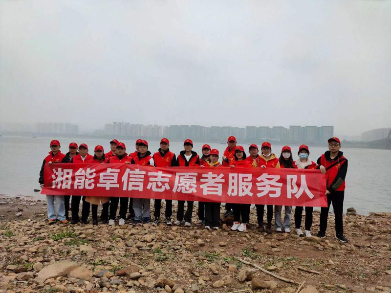 湘能卓信項(xiàng)目管理,全過(guò)程咨詢,湖南長(zhǎng)沙工程造價(jià)咨詢,PPP項(xiàng)目咨詢,湖南長(zhǎng)沙BIM項(xiàng)目咨詢,工程造價(jià)公司