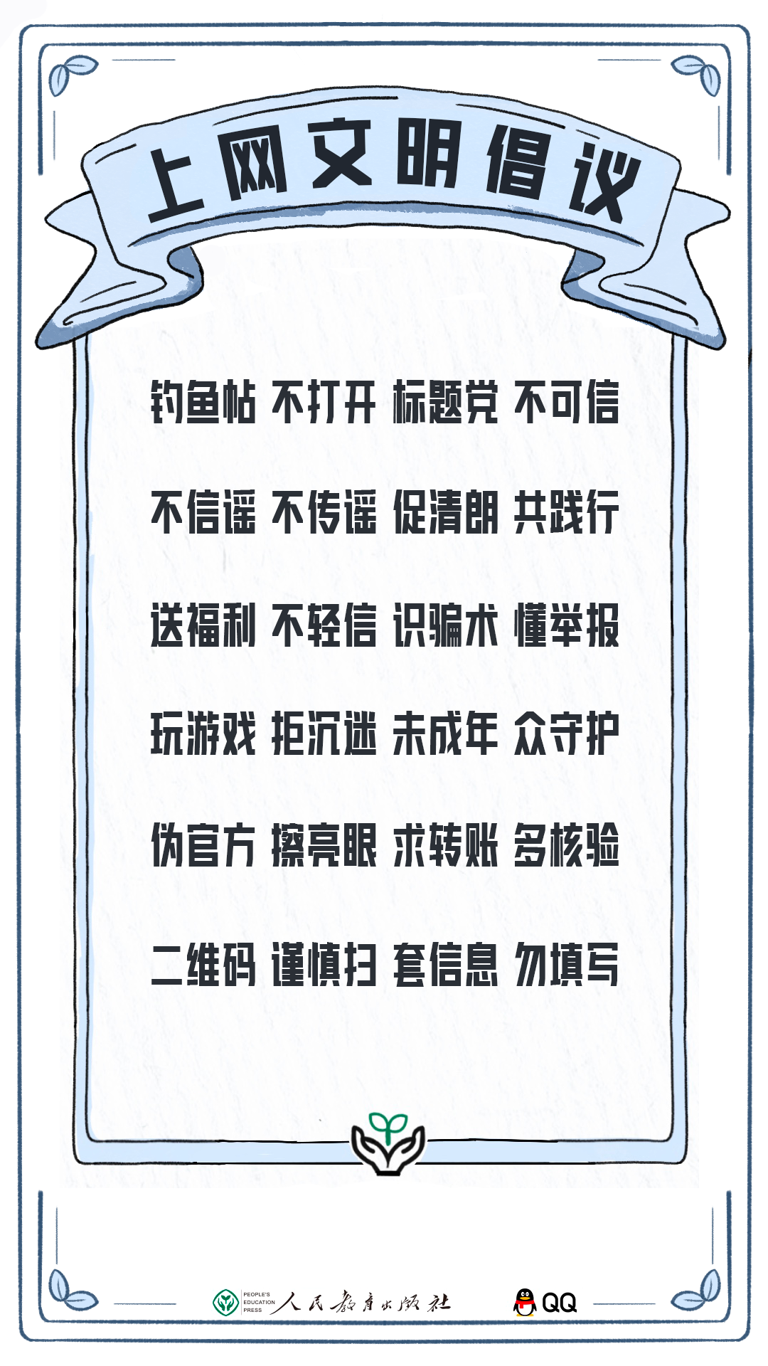 湘能卓信項(xiàng)目管理,全過(guò)程咨詢(xún),湖南長(zhǎng)沙工程造價(jià)咨詢(xún),PPP項(xiàng)目咨詢(xún),湖南長(zhǎng)沙BIM項(xiàng)目咨詢(xún),工程造價(jià)公司