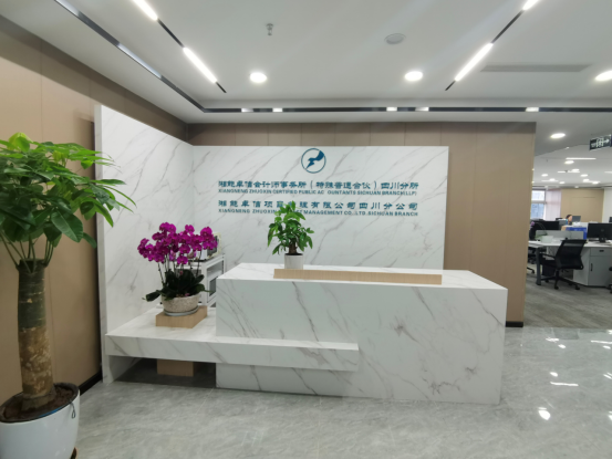 湘能卓信項(xiàng)目管理,全過程咨詢,湖南長(zhǎng)沙工程造價(jià)咨詢,PPP項(xiàng)目咨詢,湖南長(zhǎng)沙BIM項(xiàng)目咨詢,工程造價(jià)公司