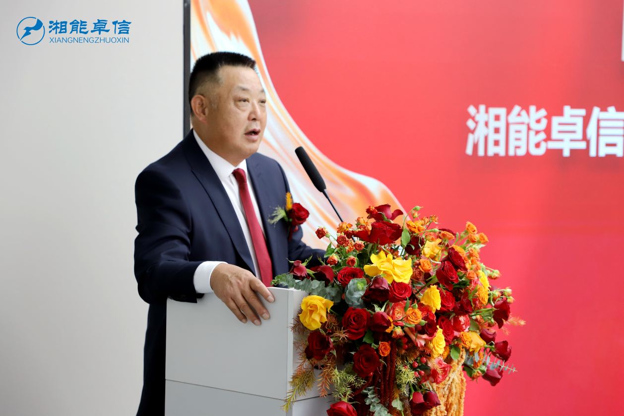 湘能卓信項(xiàng)目管理,全過程咨詢,湖南長沙工程造價(jià)咨詢,PPP項(xiàng)目咨詢,湖南長沙BIM項(xiàng)目咨詢,工程造價(jià)公司