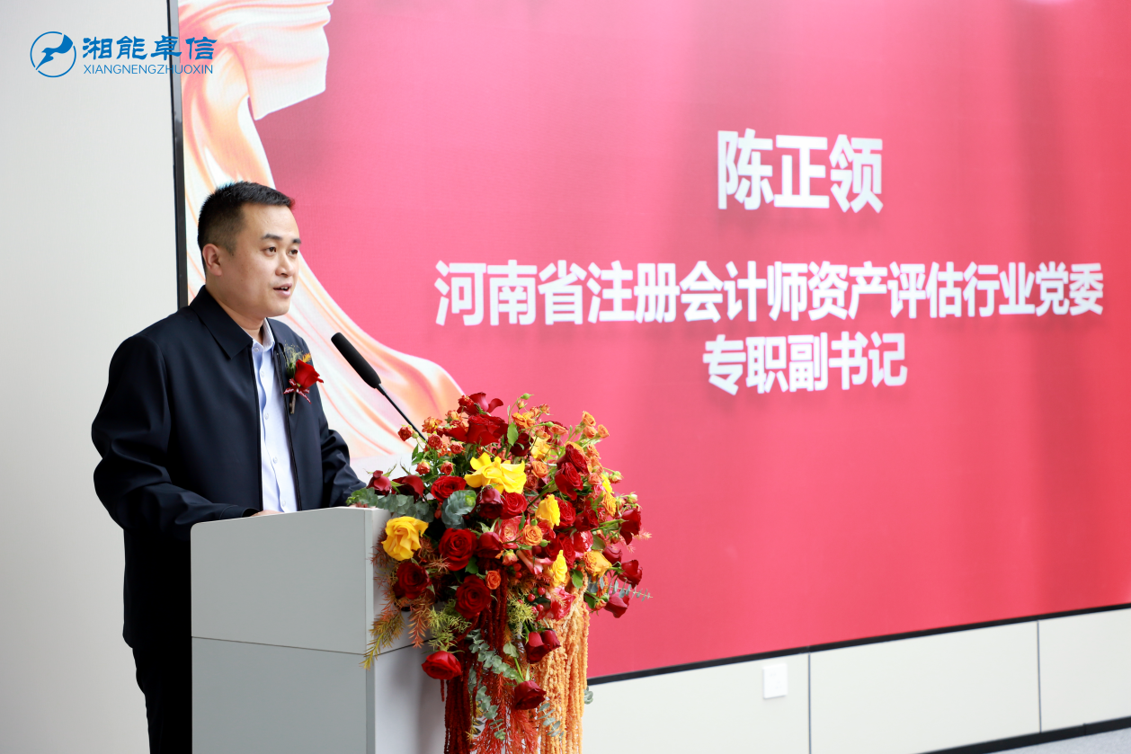 湘能卓信項(xiàng)目管理,全過程咨詢,湖南長沙工程造價(jià)咨詢,PPP項(xiàng)目咨詢,湖南長沙BIM項(xiàng)目咨詢,工程造價(jià)公司